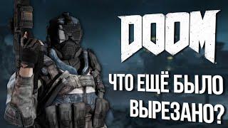 РАННЯЯ КОНЦЕПЦИЯ ЛАЗАРЯ | Вырезанный контент и факты DOOM (2016)