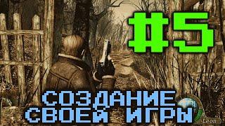 Прыжок в игре - Как Создать Свою Игру #5 | Godot Engine Уроки