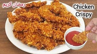 Restaurant Style Crispy Chicken Stripes Make And Freeze For Ramzan | Extra Crispy Chicken