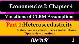 Violations of CLRMs|Par1_Heteroscedasticity Econometrics l_Chapter 4. @Attube3378