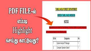 How to Highlight Selected area in PDF file | Highlight Text in Different Colors in PDF Reader