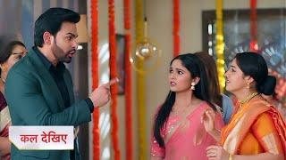 Mangal Lakshmi NEW PROMO | 4th September 2024 |