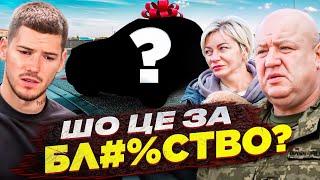 Подарував батьку-військовому машину його мрії