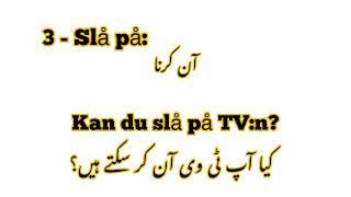 Partikelverb med exempel Svenska med Urdu/Episod251 #foryou #urdu #svenska #sfi