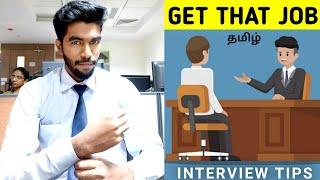 Simple Guide To Crack Any Interview | in தமிழ்