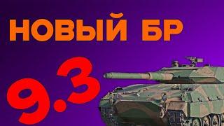 ТАМ 2IP ЖЕРТВА СКИДОК в War Thunder