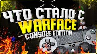 WARFACE НА PS4 I СТОИТ ЛИ ИГРАТЬ? I FREETOPLAY №1