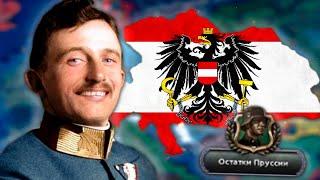 АВСТРИЯ В КРУГУ ВРАГОВ В HOI4 Der Bruderkrieg №2