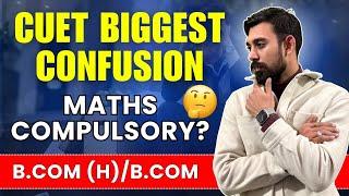 CUET Biggest Confusion on Subjects | Maths compulsory ???????