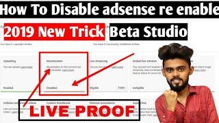 How to re enable disable Adsense account | Monetization tab has been disable issue solved |