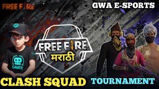 GWA E-SPORTS CLASH SQUAD  TOURNAMENT  | #freefire #marathifreefirelive