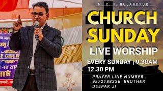 SUNDAY LIVE WORSHIP MEETING [14-JUL 2024] || MARANATHA CHRISTIAN FELLOWSHIP CHURCH ||