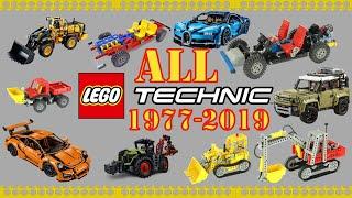 ALL Lego TECHNIC 1977-2019