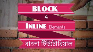 Block and Inline Elements | Html Span tag vs Div tag | EP 16