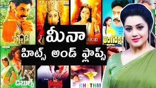 Meena Hits and flops all Telugu movies list#akmovietopics #hitsandflops