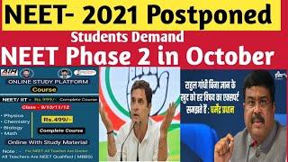 #NEET 2021 be #Postponed# to October #Phase -2# aim career institute# Only study Platform in india#