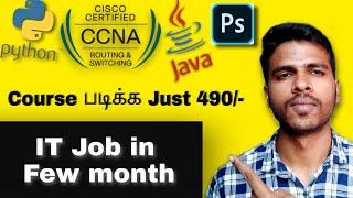 Just 490 Rs to learn CCNA, JAVA, PYTHON, PHOTOSHOP  and so many course | easy way to learn new thing