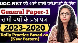 Ugc Net 2023 : Paper -1 Question Paper | Ugc Net Previous Year Question Paper with Solved Answer/PYQ