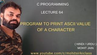 C PROGRAMMING LECTURE 64(HINDI/URDU) PROGRAM TO PRINT ASCII VALUE OF A CHARACTER BY MOHIT JAIN