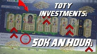 FIFA 18 TRADING METHODS! MAKE 50K AN HOUR EASILY! BEST TOTY INVESTMENTS! FIFA 18 ULTIMATE TEAM GUIDE