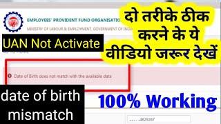 UAN number not activated due to a date of birth mismatch? Don’t worry! In this detailed video guide