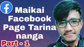 Maikai Facebook Page Tarina Nanga |Part - 1