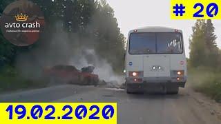 ДТП Аварии 2020 Auto Crash № 20