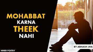 Mohabbat Karna Theek Nahi | Abhash Jha | Saddest Love Poetry [Hindi] | Rhyme Attacks