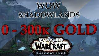 300к голд час | Уздечка Златогривки | голдфарм wow shadowlands | фарм голды шадоулендс |