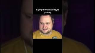 Kuplinov Play | Куплинов TikTok | Куплинов | kuplinov rofls #shorts #Kuplinov Play #Куплинов