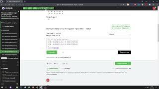 8.7 Урок информатики. "Поколение Python": курс для продвинутых. Курс Stepik
