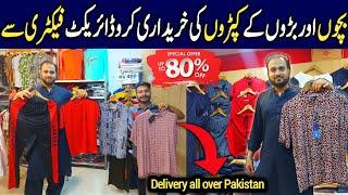 Trendy Outfit Karachi | Tracksuits and Branded Jeans | Wholesale Cloth Market | T-shirt Trouser