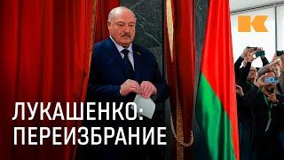 Что ждет Беларусь после седьмого избрания Александра Лукашенко