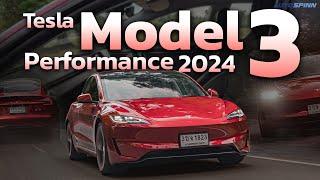 Tesla Model 3 Performance 2024 แรงแบบวาร์ป ช่วงล่างหนึบ แต่ไม่เหมาะกับทุกคน