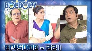 Bulbulay Ep 221 - ARY Digital Drama