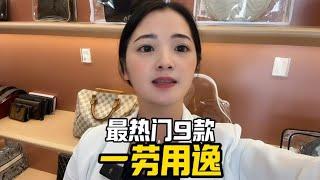 劳力士最热门九款表，今天盘点一下看看有没有您喜欢的