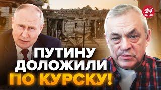 ЯКОВЕНКО:В РФ ошарашили РЕАКЦИЕЙ по КУРСКУ. Видео из центра СУДЖИ. Вот ЦЕЛЬ ПРОРЫВА! Это меняет ВСЁ