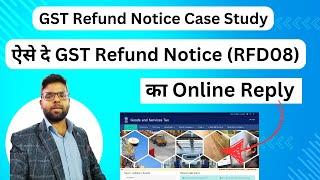 How To Reply GST Refund Notice In Form RFD 08 GST Refund Notice Case Study