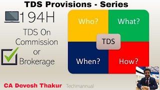 TDS on commission|TDS on Brokerage|Section194H |Journal Entries|TDS on commission or brokerage|