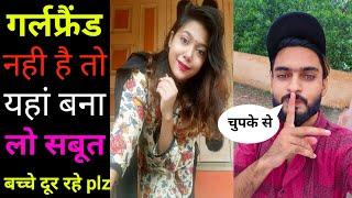 Video Chat App Only Girl || Unknown Ladkiyopn se video calling or chatting par bath Kaise Kare ?