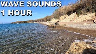 1 Hour of gentle Mediterranean Sea Waves - PLAY ON A LOOP TO HELP YOU SLEEP OR FOR RELAXATION