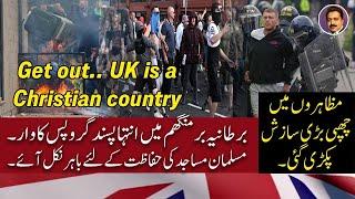 UK latest || Liverpool, manchester, birmingham protest || standing army Called || Pakistanis in UK