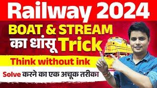 BOAT & STREAM  HOT TRICK  RRB NTPC | ALP | TECH | GROUPD | CGL 2024 | DP SIINGGH #ntpc #viralmaths