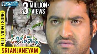 Oosaravelli Movie | Sri Anjaneyam Video Song | Jr NTR | Tamanna | DSP | Surender Reddy