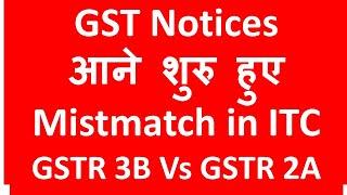 GST Notices started for Mismatch in GST Returns I GSTR3B vs GSTR2A/2B I CA Satbir Singh