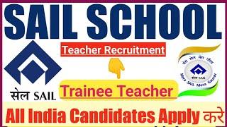 Sail School Teacher Recruitment 2025 | Hindi Medium School Teacher Vacancy 2025 | Walk In Interview