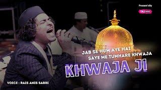 Ajmer Sharif Urs 2025 | Jab Se Hum Aye Hai Saye Me Tumhare Khwaja | Rais Anis Sabri | 2025