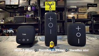 Tribit Micro 2 vs Tribit STormBox 2 vs Tribit StormBox Mini