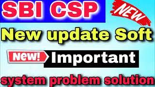 sbi csp important new update,sbi csp new update software,sbi csp,sbi kiosk banking|Online tech 433