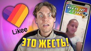 Дети в Лайке #2